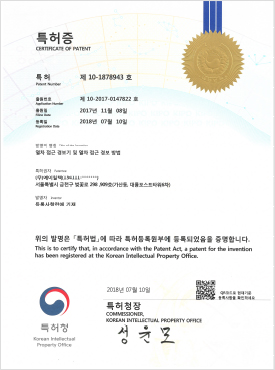열차 접근 경보기 및 열차 접근 경보 방법