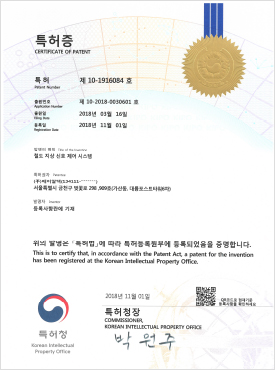철도 지상 신호 제어 시스템 