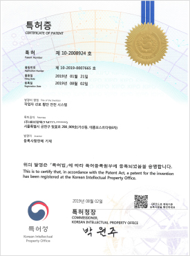 작업자 선로 횡단 안전 시스템