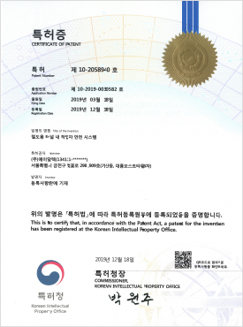철도용 터널 내 작업자 안전 시스템