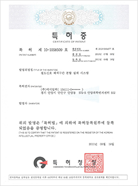 철도신호 폐색구간 분할 설계 시스템