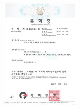 철도 건널목 지장물에 대한 입체영상제공장치
