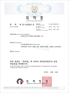 선로분기부의 텅레일 밀착시험용 지그