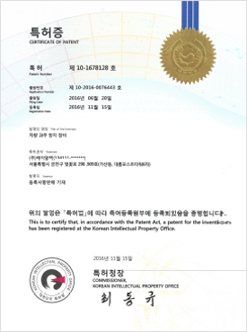 차량 과주 방지 장비