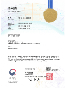 열차 선로 환경 분석 장치