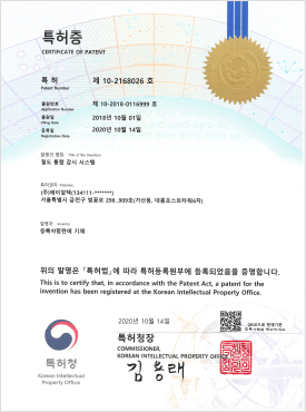 철도 통합 감시 시스템