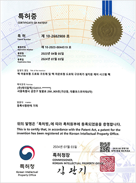 랙 마운트형 드로워 구조체 및 랙 마운트형 드로워 구조체가 설치된 제어 시스템 랙조체