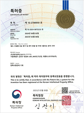 철도 시설물 성능 평가 및 관리 방법 및 이에 사용되는 분석 서버