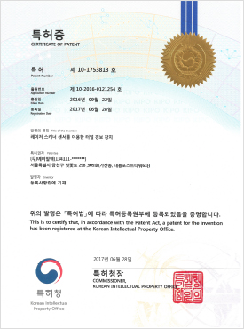 레이저 스캐너 센서를 이용한 터널 경보 장치