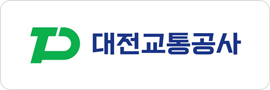 대전교통공사