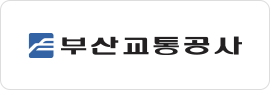 부산교통공사