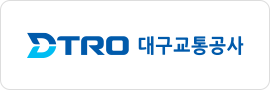 대구교통공사